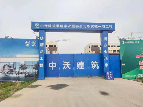 中農(nóng)聯(lián)皖東南涇縣農(nóng)產(chǎn)品批發(fā)市場(chǎng)盛大開工，助力區(qū)域農(nóng)業(yè)產(chǎn)業(yè)升級(jí)
