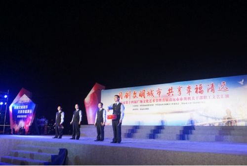 清遠(yuǎn)市第十四屆廣場文化藝術(shù)節(jié)經(jīng)信專場活動成功舉辦